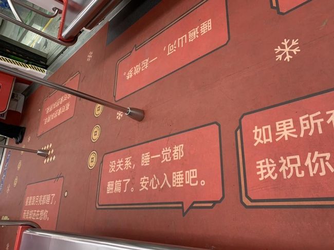 みたいなのが車内の床にあふれてます。