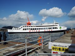 高松港からフェリーに乗って小豆島へ
オリーブラインに乗って、土庄港を目指します。　1時間690円
