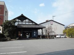 タケサン記念館 一徳庵