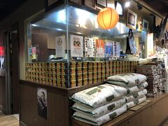 白木屋ビレッジウォーク内。スパムの量が凄い！