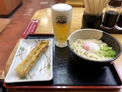 こちらのお店は、うどんと骨付鶏の両方を楽しめるのです。

温玉うどん、ちくわ天、生中、骨付鶏を注文。
骨付鶏は10分ほどかかるので、
先にうどんをいただきます。