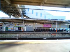 途中、新鹿沼駅です。

だんだんローカル色強くなってきます

こんにゃくが有名なんですね♪