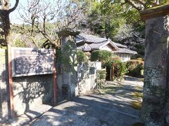 平山氏庭園。ここは看板があるのでわかりやすい。