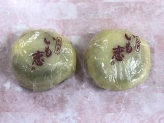 小江戸川越「菓匠 右門（かしょう うもん）の人気和菓子「いも恋」を
久しぶりに2つ購入しました。（毎回購入していますw）

蒸かしたてでアツアツです (^^♪
サツマイモとつぶ餡を山芋ともち粉の生地でやさしく包んだお饅頭で
もちもち！美味しい☆☆☆

〇 「いも恋」 1個　180円（税込）