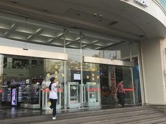 １６：４４
スーパーマーケットへも