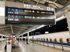 三島駅から、こだまに乗ります。

今回は東京へ出て上野東京ラインで上野
上野からは徒歩で宿泊先へ
