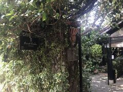 シークレット ガーデン 、奥まった場所にあるお店でした。