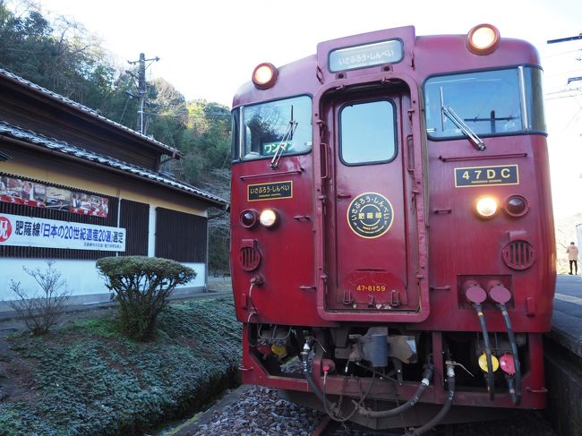 動画あり】JR肥薩線の観光列車「いさぶろう・しんぺい」が故郷