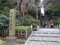 お次は「大崎八幡宮」