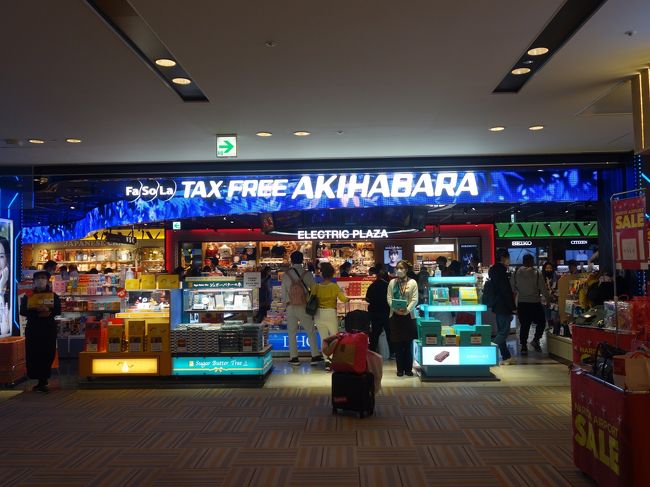 成田空港内のお店をぐるっと回る 時間つぶしです 成田 千葉県 の旅行記 ブログ By Nomonomoさん フォートラベル