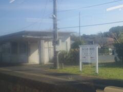 福島今町駅です。宮崎県最南端の駅だそうです。