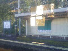 榎原駅です。写真の待合所と反対側には木造駅舎も残っていました。