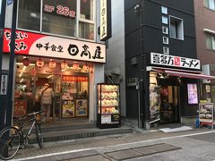 良き店はどんどんなくなってチェーン店ばかりになってしまった
日高屋と坂内か
どっちも好きだけど
日高屋なら野菜たっぷりタンメン
坂内なら、普通のチャーシュー盛り盛りの喜多方ラーメン