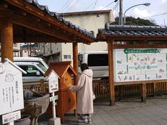 さらに進んで《湯薬師広場》に来ました。