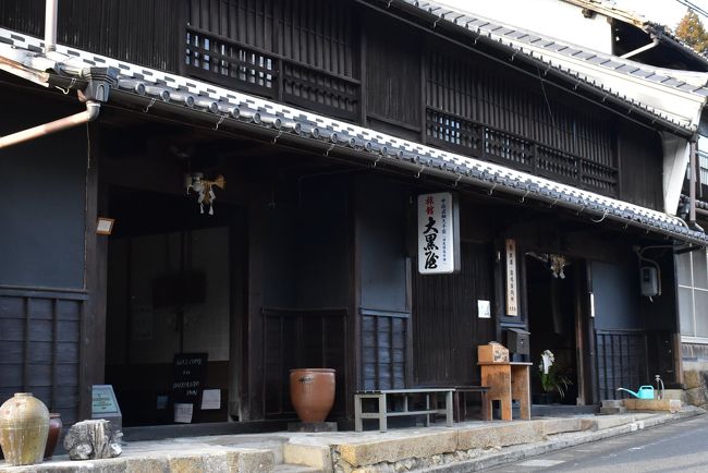 中山道細久手宿と大黒屋2020～江戸末期の有形文化財の旅館に宿泊