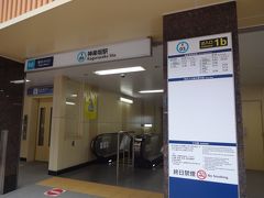 飯田橋駅からではなくわざわざ地下鉄で一駅乗って神楽坂駅にやってきました