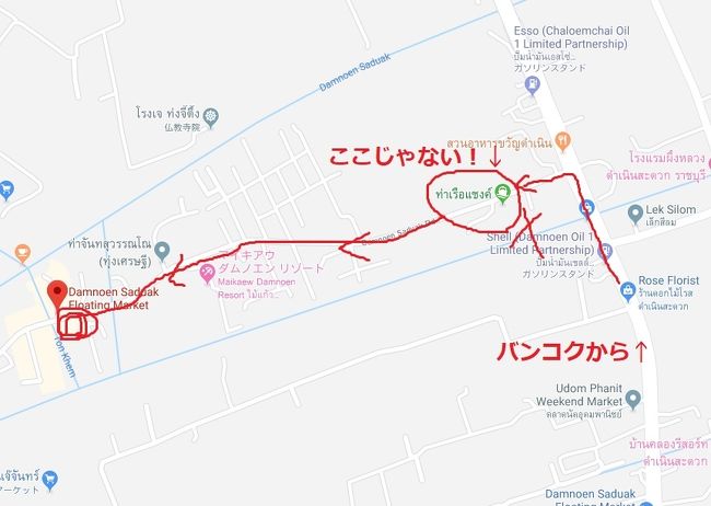 バンコクから来て最初の角を曲がってすぐのところは、ぼったくり乗り場！<br />通り過ぎて奥まで行く事！<br />公定価格は手漕ぎボートで1人250B程度です。<br />人数によっては1艇あたりの単価がそんなに変わらない事もあるけど、少人数で行って2000Bとかはあり得ない。<br />グーグルマップとか、ストリートビューで予習していくと良いと思う。