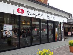 大きなお土産屋さんで、ぴーなっつ最中を購入しました。こちらではバラで購入できます。この後、JRで空港に戻りました。