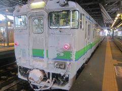 旭川で普通列車に乗りカエルます。

勿論、特急には乗りません。（まあ、札幌～旭川間はえきねっとで買えば、特急でも割と安いんだけどね…。しかも指定席だし…。）