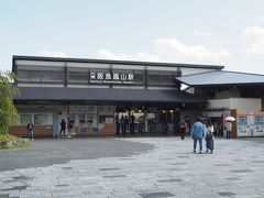 阪急嵐山駅の正面です。