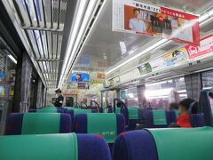 横浜駅１３時３５分。