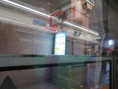 上大岡駅１３時４５分。
指定席車への乗車はゼロ。この先は指定席車への乗車はできないので結局１５名の乗客でゆったりと旅を楽しむことができました。
ゆったりと、これはこれで大きな魅力だけど。。。３００円でこんな大名旅行していいのかな？と思ったりしちゃいます。