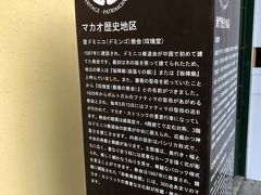 聖ドミニコ教会