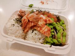 母に食べさせたかったもの②　ポケ丼

マカイフードコートのPOKE&BOXでMサイズ15ドルほど。
サーモンとマグロをチョイス。
サーモンがトロトロで美味しかったです。
そしてトッピングのキムチが私好みの酸っぱいキムチで最高に美味しかったです

このあとは写真を撮り忘れましたがドンキに行ってフルーツとお肉を買いました