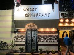 ホテルから歩いて５分くらいのレストラン「Al Masry」で夕食。