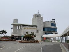 「平和展望台」に到着