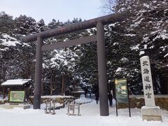 円山公園から歩いて北海道神宮に来ました。