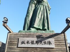 高知駅前にある坂本龍馬像。時間あれば桂浜にも行きたかったけど。又セールあれば来ます！