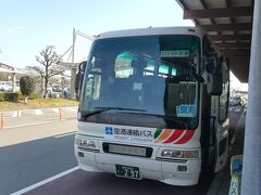 その後はりまや橋12:50発のバスに乗車し高知龍馬空港へ。