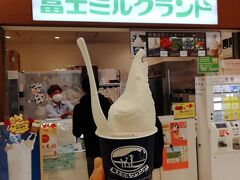 まずはジェラート！足柄PAです。

朝霧高原牛乳のさっぱりさが生きたジェラートでした！！
小豆とミルクのダブル。