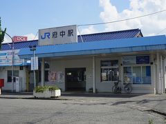 ●JR府中駅

JR府中駅に戻って来ました。