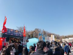 埼玉スタジアム2002公園