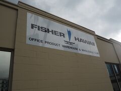 リトルモンスターの裏にあるこの店、「フィッシャーハワイ」に寄ってみました。
文房具屋さんみたいですね。

ホッピーママは生徒用にグリーティングカードを何枚も買っていました。