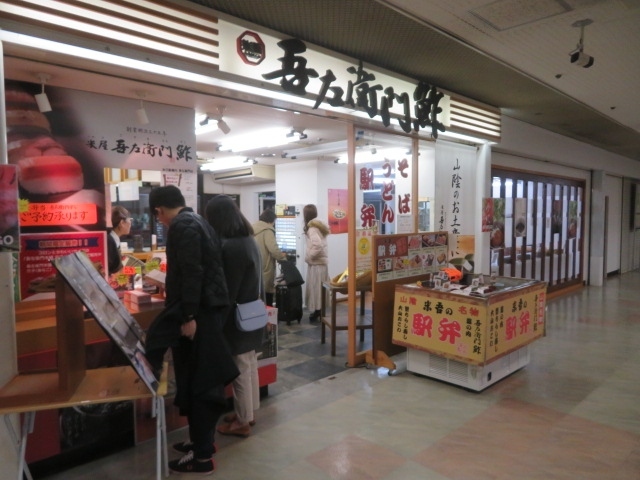 山陰米子から安来に寄って倉吉に行きました 米子 鳥取県 の旅行記 ブログ By タビガラスさん フォートラベル 山陰米子から安来に寄って倉吉に行きました 米子 鳥取県 の旅行記 ブログ By タビガラスさん フォートラベル