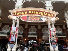 東京ディズニーランドへ