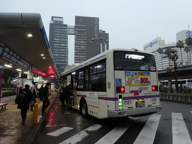徳島バス１日乗車券でまわる というより往復した 徳島 鳴門 徳島県の旅行記 ブログ By きゅういとせろりさん フォートラベル