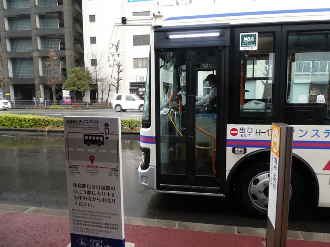 徳島バス1日乗車券でまわる、というより往復した、徳島・鳴門