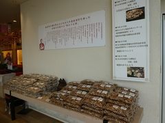 まずはアウトレットコーナーへ。おお、高級かりんとうだわ。
５００g５００円なら安いわあ。即４つ購入。２kgは重いけど好きなものは好き。