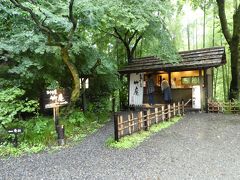 おやきのお店。
お土産に購入。