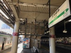 宇都宮駅で