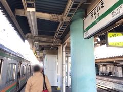 氏家駅です。