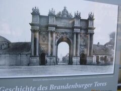 ブランデンブルク門。改修中。フリードリヒ2世が七年戦争に勝った記念に建てた門、ベルリンのそれと向かい合うそうです。
一旦下車。次の発車は30分後。