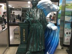 18:55  予定より15分早く高知空港に到着です。

お土産をいろいろ見たかったのでよかった。