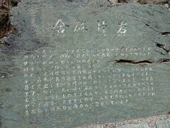 渓谷の岩石はとても奇抜です。
