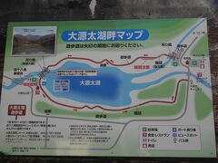 「大源太湖」

湯沢レストハウス越後を出発し、
ようやく１カ所目の観光スポット「大源太湖」へやって来た。

早朝に出発し、今はすでに11：30くらい。
ああ、遠かった･･･。




