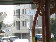 ２月４日午前。
ＪＲ横須賀駅始発の三崎港行き京急バスは国道１３４号線を南へ。
写真はちょうど横須賀市から三浦市へ入るあたりです。
